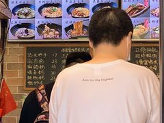 -好這口重庆小面(总店)