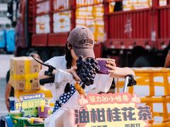 -茶力的小怪兽(梅林卓悦汇店)