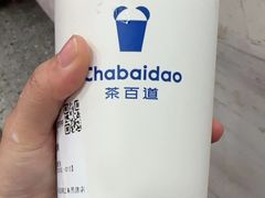 -茶百道(三圣街店)