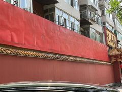 -无名居(农展馆店)