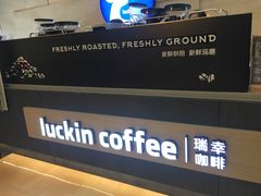 -瑞幸咖啡(解放碑英利大融城店)