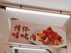 -新旺茶餐厅·早餐(香港广场店)