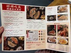 菜单-满塘彩·大盘鱼·顺德菜(宝安福永店)