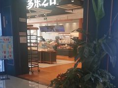 -百荣世贸商城