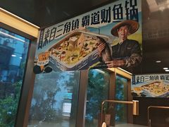 -海底捞火锅(吴中路店)