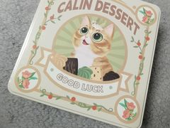 -家琳甜品(江南东店)