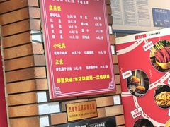 -唐记煌大坨卤牛肉串串(瑞南街店)