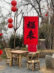 -悟空山宿陨石私汤温泉酒店(神舟大道地铁站店)