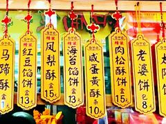 -阿吉仔(大元路店)