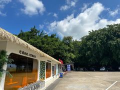 -亚龙湾海底世界