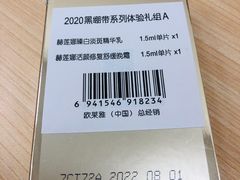 -新世界大丸百货