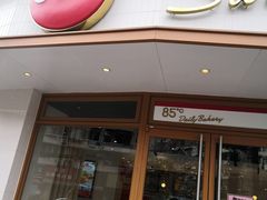 门面-85度C(生甜甜圈研究工坊·上海平凉店)