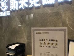 -红星美凯龙(浦江店)