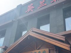-英兰朝族饭店(河南桥头店)