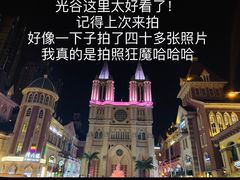-光谷广场