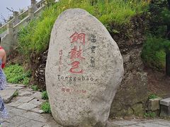 -九宫山风景区