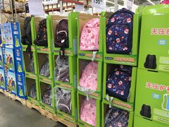 -山姆会员商店(杨桥西路店)