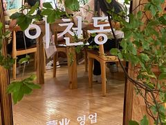 -梨川洞韩式烤肉(古子城店)