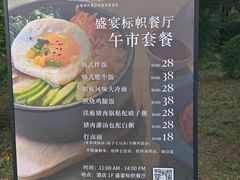-长春净月潭喜来登酒店·盛宴标帜餐厅