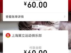 -七宝中学游泳馆