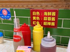 -李记牛杂店(建设一街店)