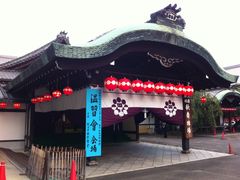 -弥荣会馆日本传统艺能表演