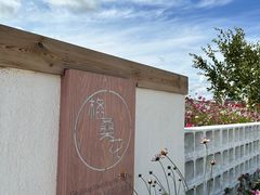 -格桑花餐厅·炭火烤羊腿(丰宁坝上草原店)