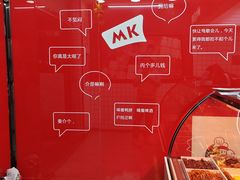 -MK鸭货(新港馨苑家园店)