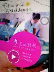 -亮丽妈妈·催乳通乳·产后恢复(万达店)