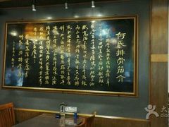 -何氏排骨(左家塘店)