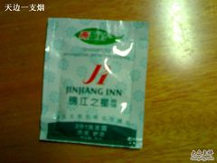 -锦江之星(青岛栈桥中山路地铁站店)