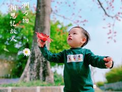 -广州市紫泥堂文化创意园景区