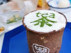 -茶是一枝花泡茶店