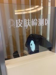 -天津伊美尔医疗整形美容专科医院