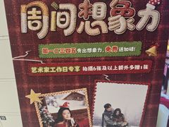 -海马体照相馆(环贸iapm大师爱情店)