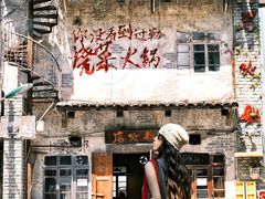 -后火锅(总店)