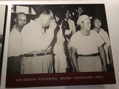 -毛泽东同志旧居