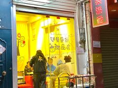 -果流香水果甜品(建政路店)