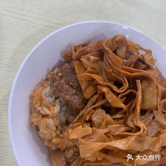 百膳渣肉蒸饭