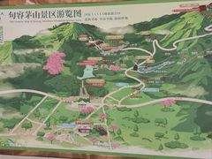 -句容茅山景区