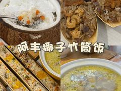 -成川茶店·潮汕工夫浓茶(万象店)