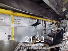 -真地道京味府·鲜橙烤鸭·北京菜(朝外大街东大桥店)