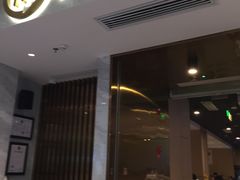 门面-海底捞火锅(凯德广场店)