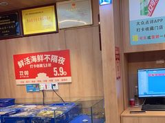 -叁宝烤肉• 西安烧烤(太乙路店)