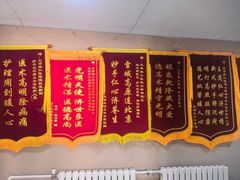 -北京熙仁医院眼科·近视手术专科