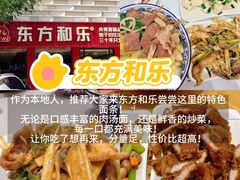 -食鸡公社辣子鸡·潍坊菜·烧烤