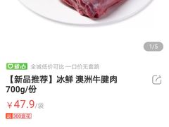 -盒马鲜生(和谐广场店)