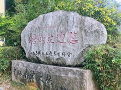 -长寿村