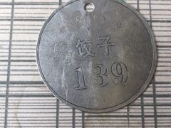 -回坊马二饺子馆