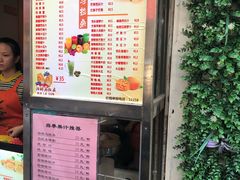菜单-马拉桑果汁(龙头路总店)